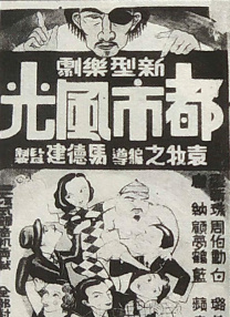 国产精品精